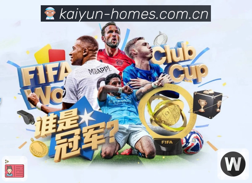 扫码安装<strong>开云</strong>App 联赛筛选入口